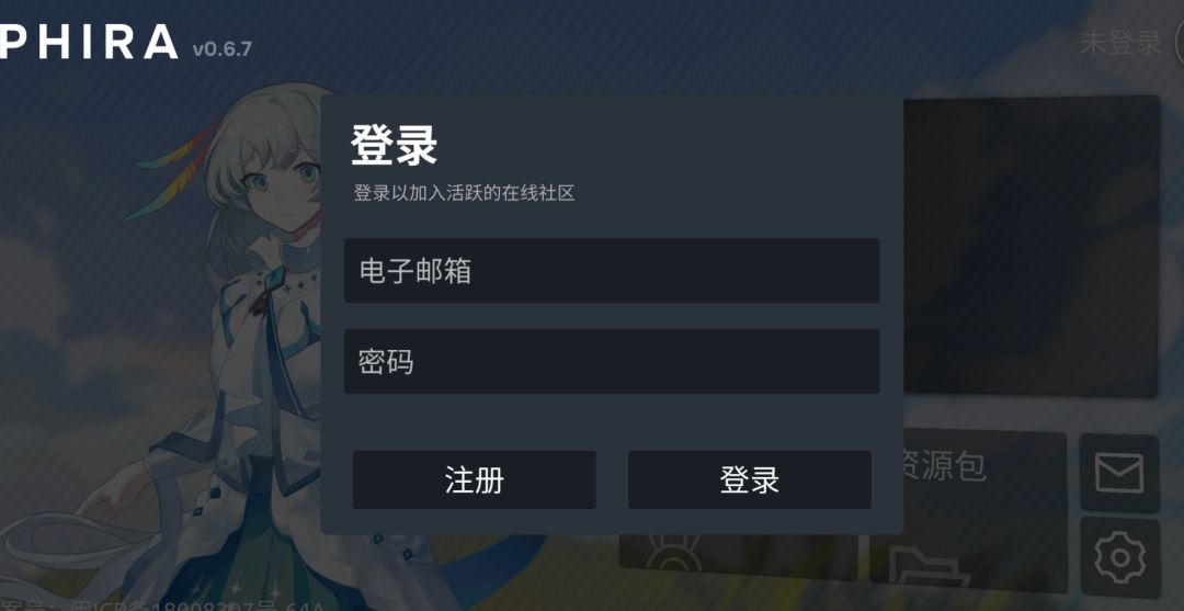 phira怎么登录 1