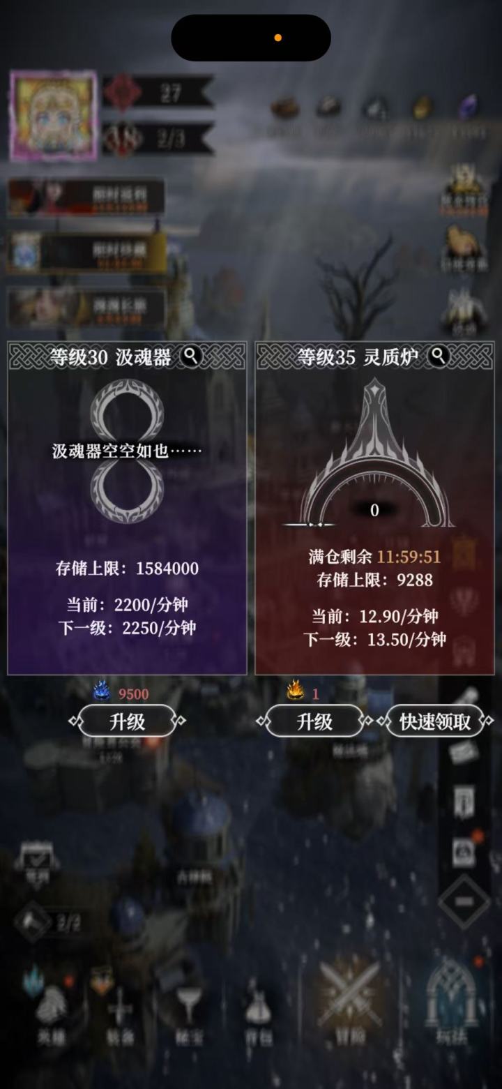 来看看有多少人是全方位卡住呢截图