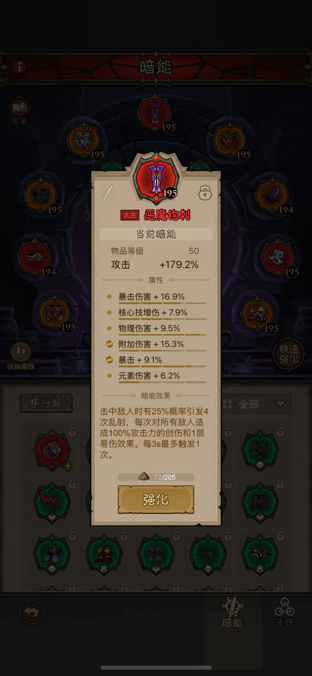 动态图片 5