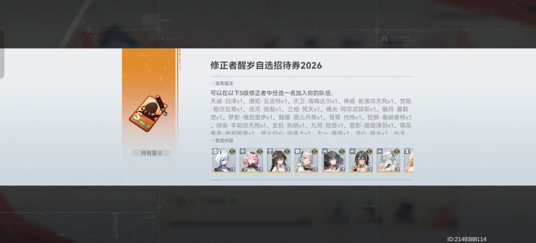 刚回归请帮忙 6