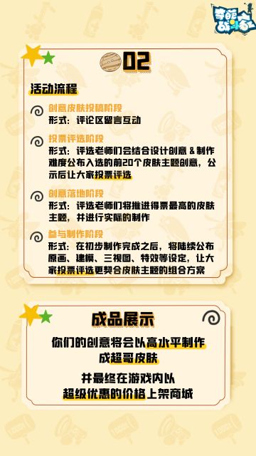 来了！我来参加了👁️