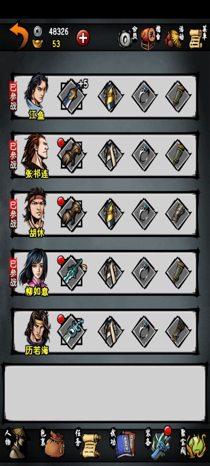 零氪第三天 3