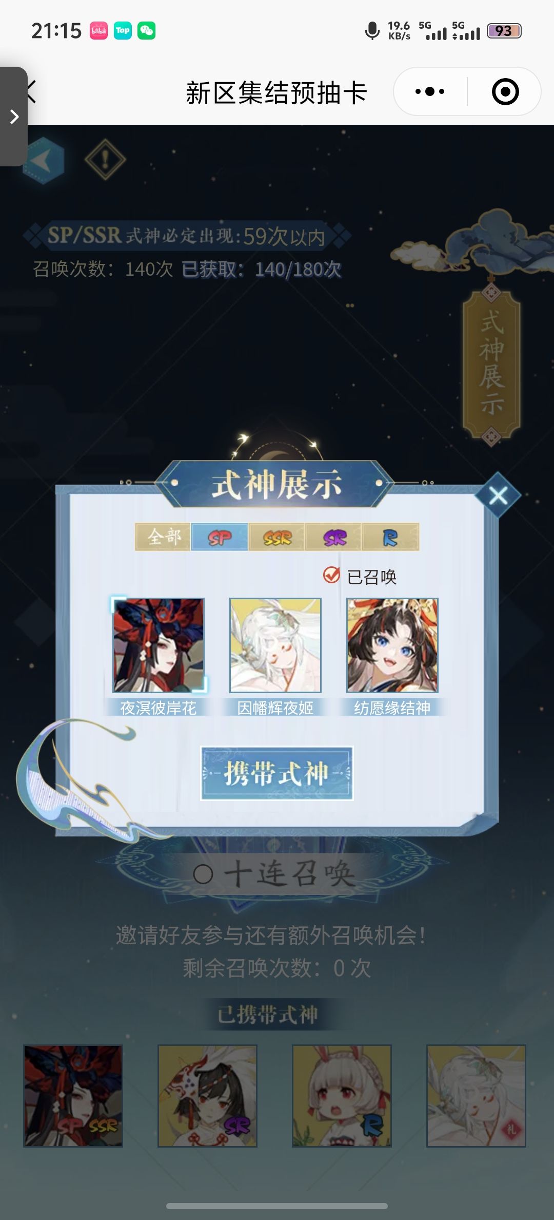 大佬这应该选哪个 1