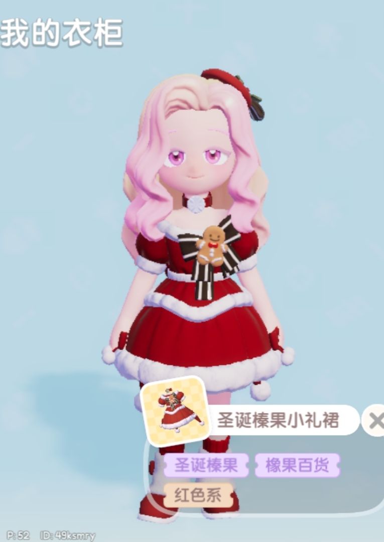 12.21兑换码及溜溜木萤石位置 3
