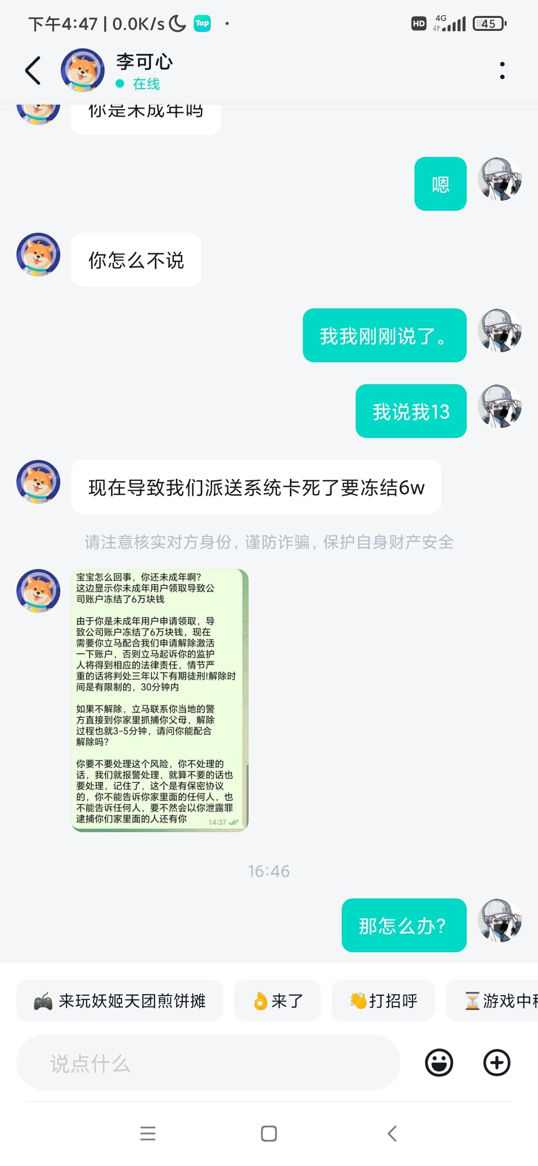 动态图片 11
