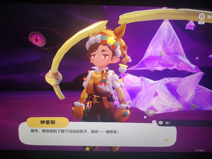 希望大家在过剧情的时候至少取个正常的名字截图