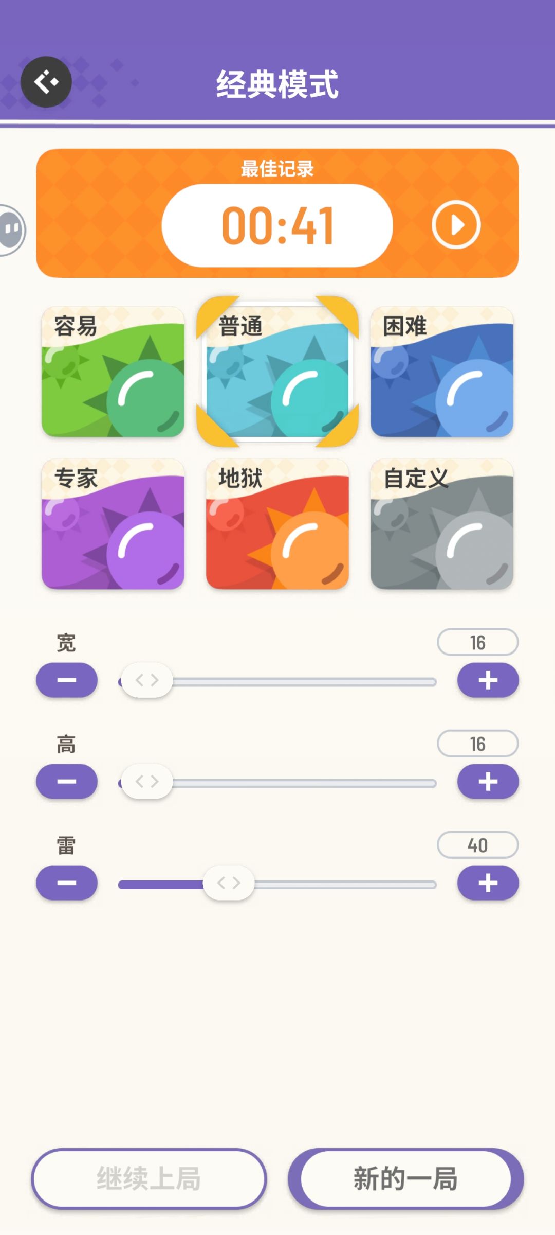 存档 2