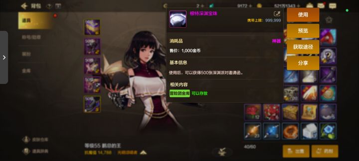 这个是什么啊截图