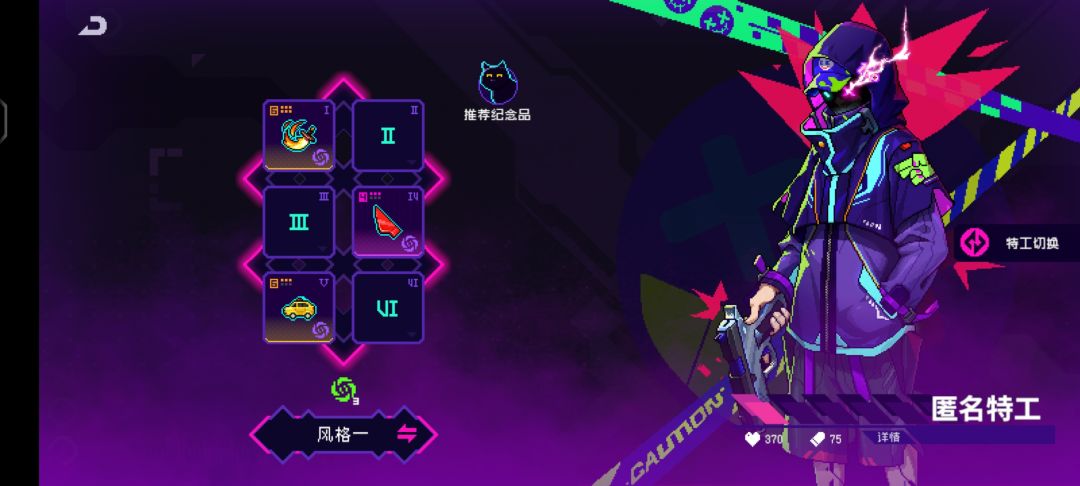 新人玩家第十天 3