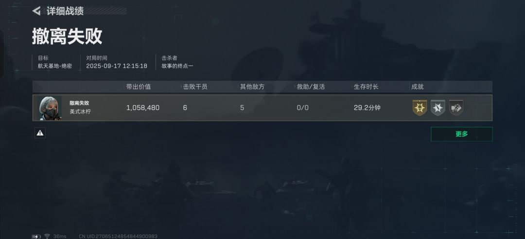 寻找真心可靠的固排 5