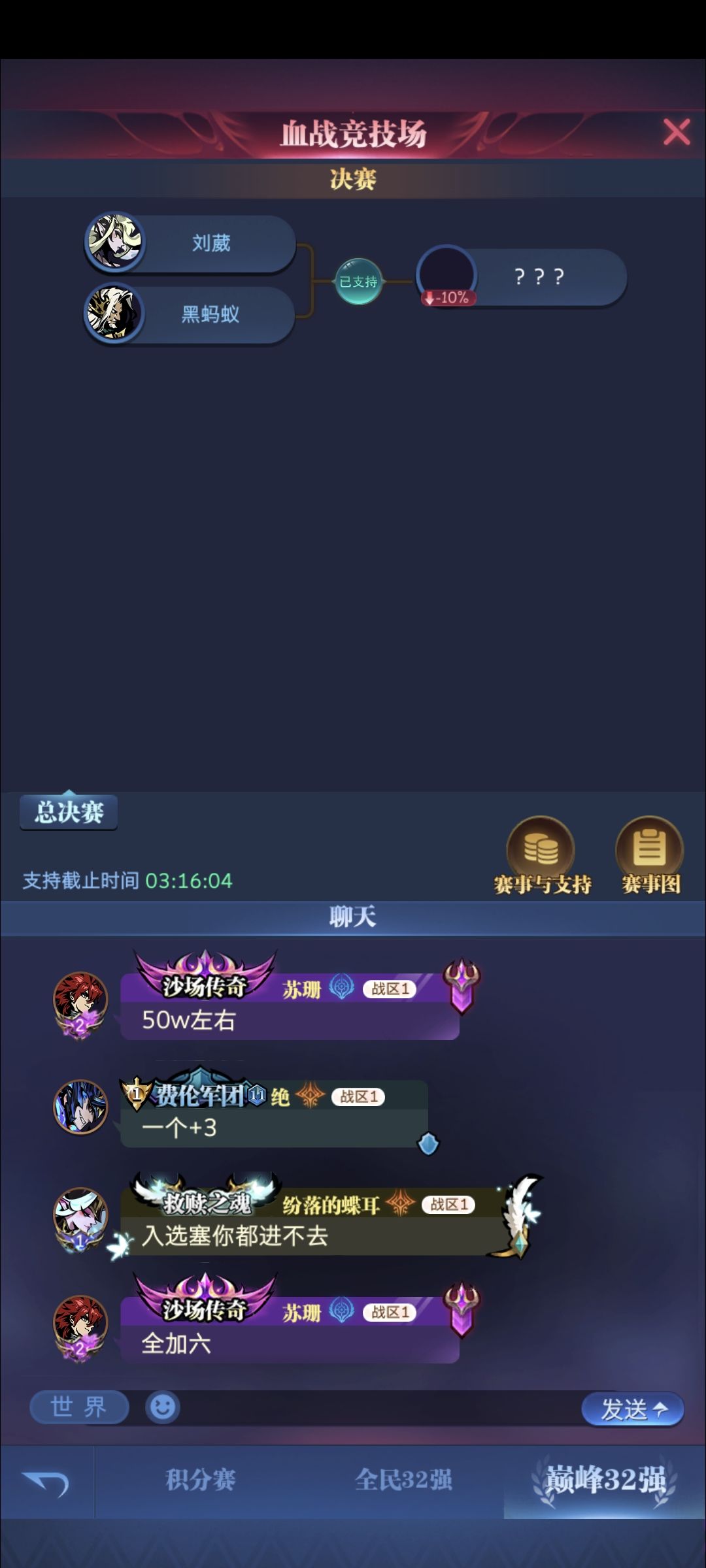 大佬4,000万-10%没打过我 2