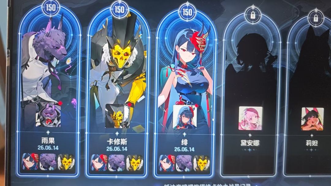 150螺旋塔轮椅攻略 2