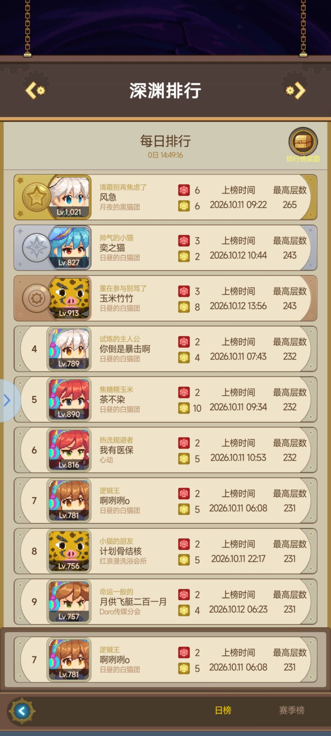 232怎么推的.. 1