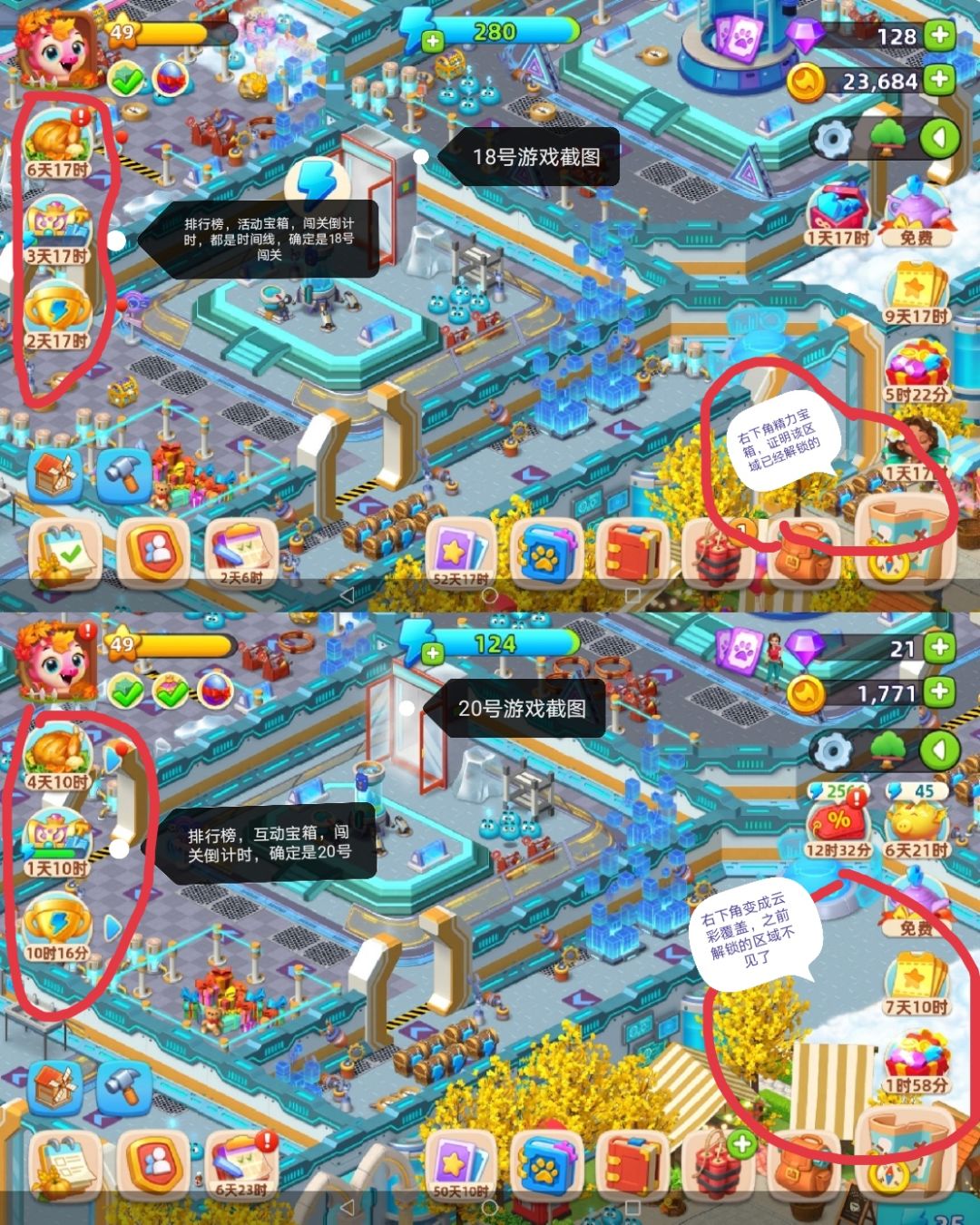 无语눈_눈，游戏出bug，跟客服无效沟通 2
