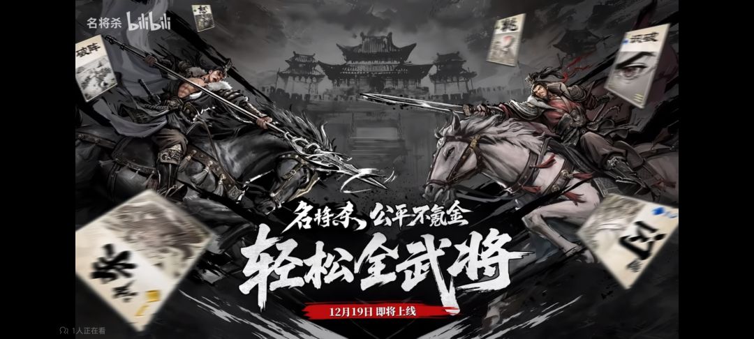 才发现游戏宣传封面图改了 2