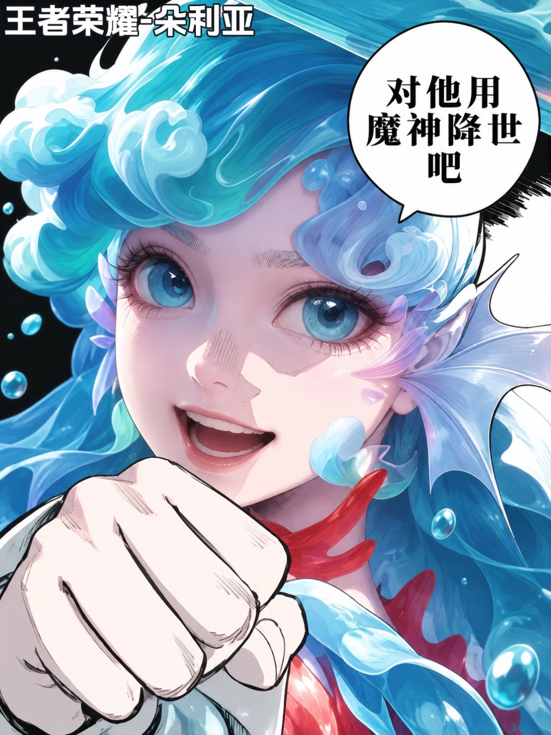 为了我,对他们使用。。。。 5
