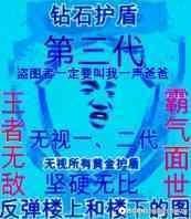 这些boss到底难不难打 3