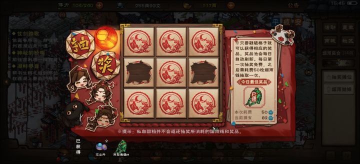 两发入魂截图