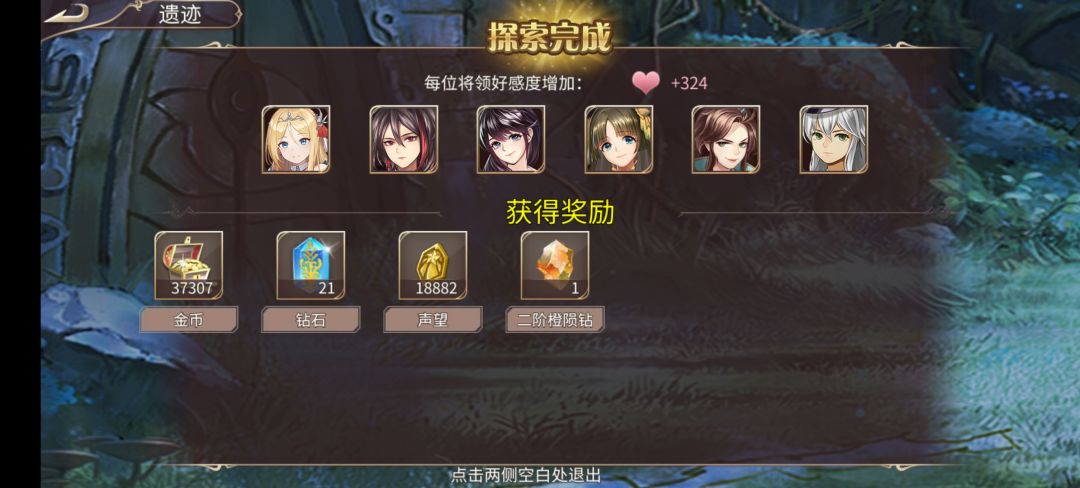 39钻 3