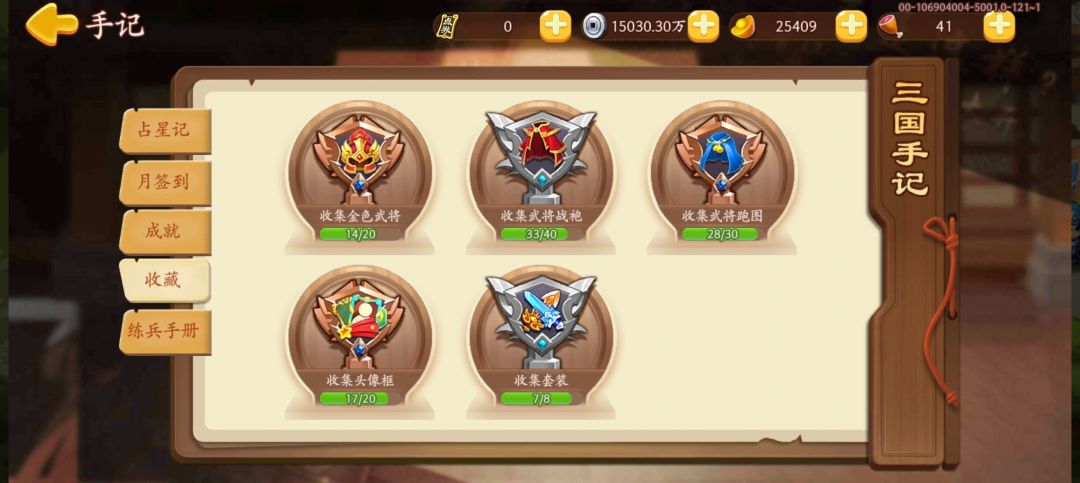 萌新记录一下 2