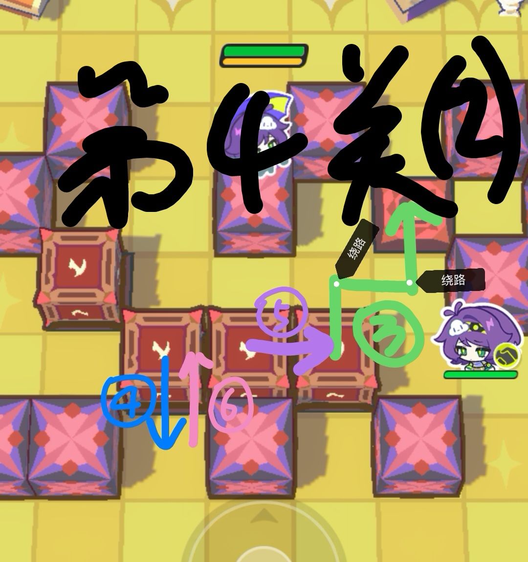 推格子攻略(极慢速更新中(现有2,4,7 3