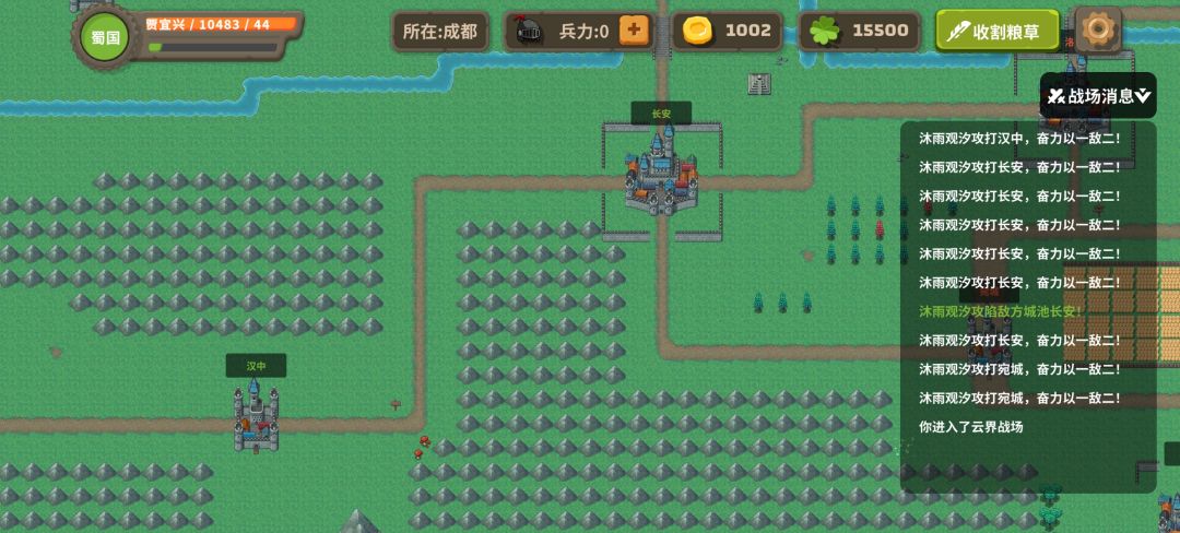 吴国独强!暗流涌动! 4