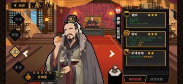 如果晏婴生于治世