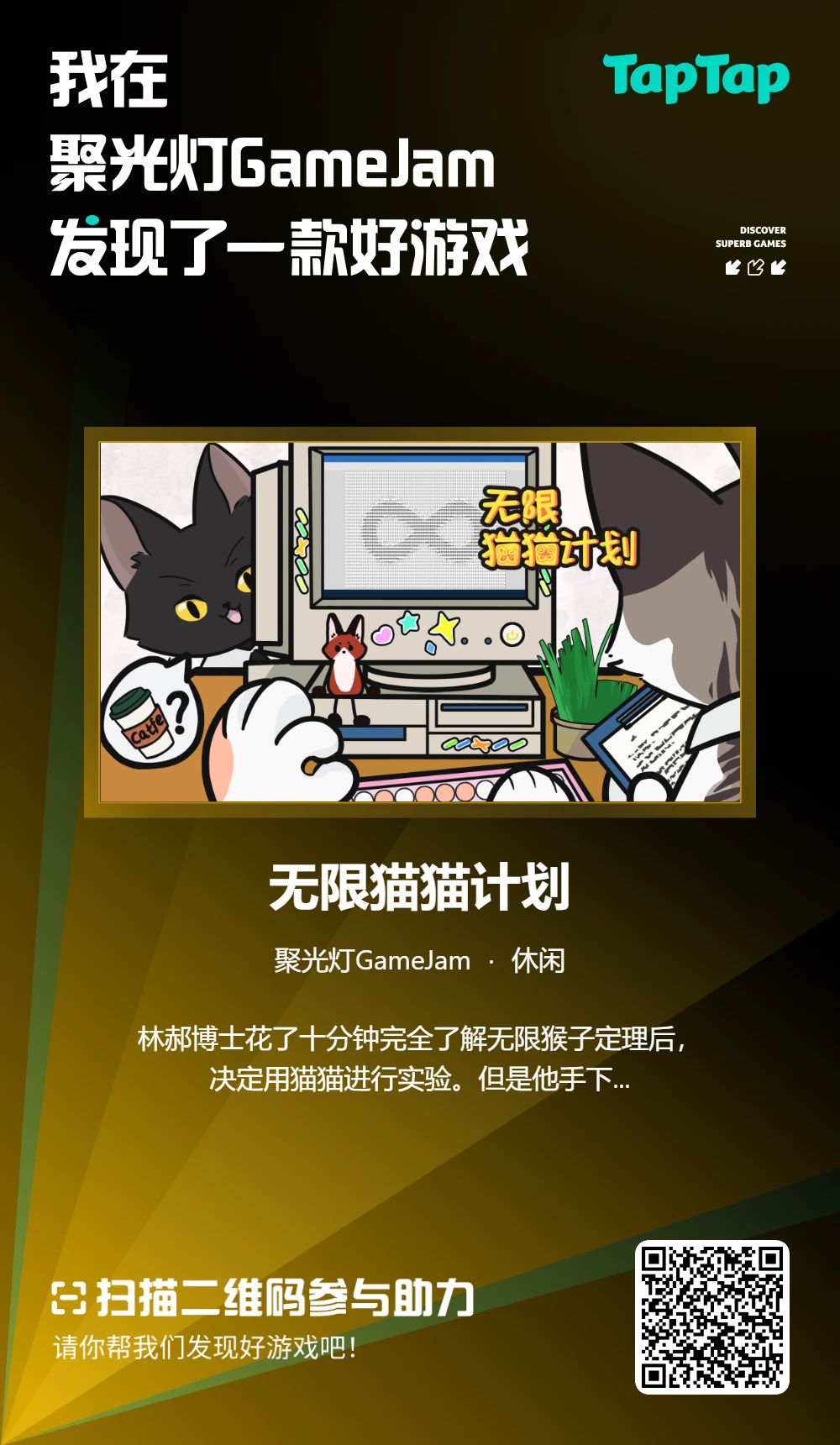 破5000下载！超额100倍完赛！感谢大家！ 2