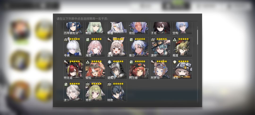 萌新求帮看下抽卡练卡规划 4