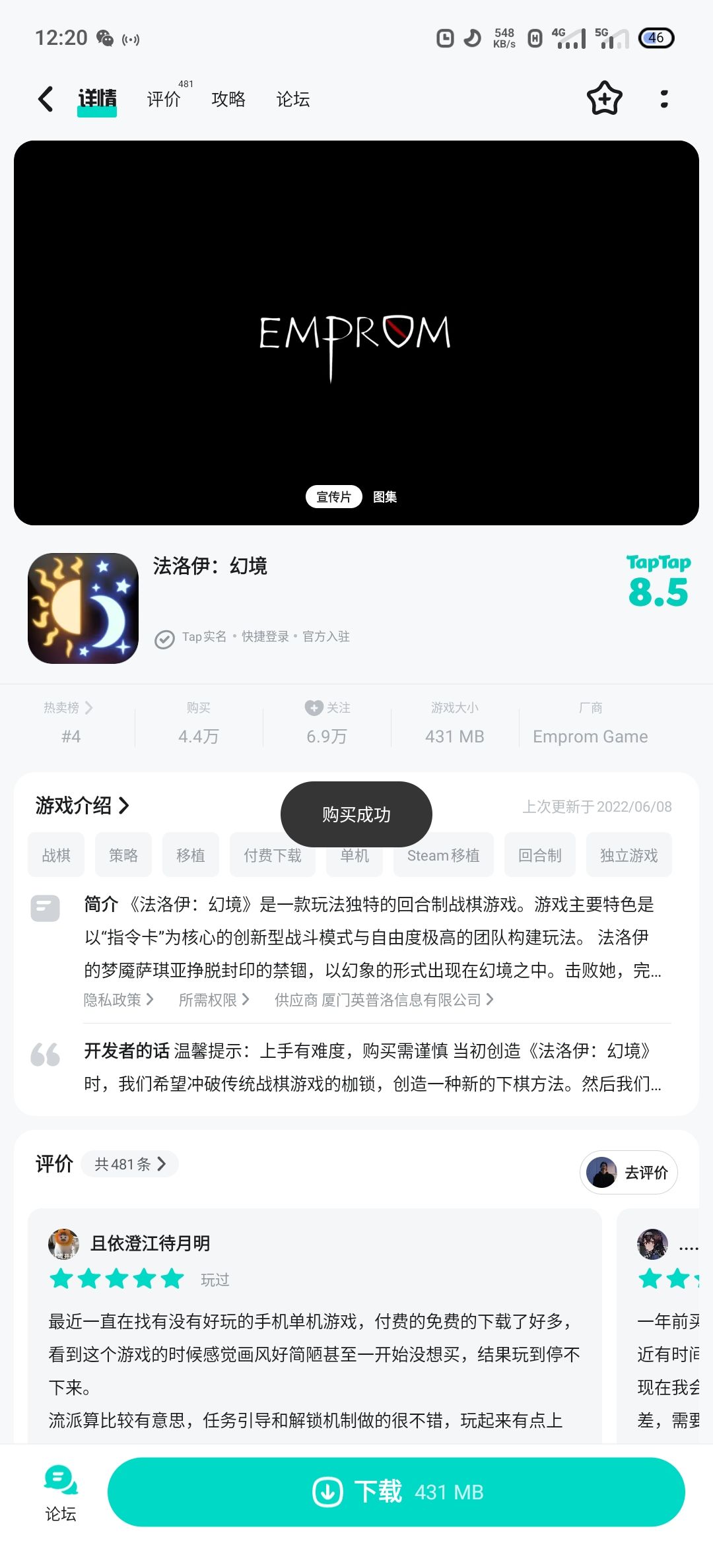 一直在犹豫买不买，有这福利不直接拿下 3