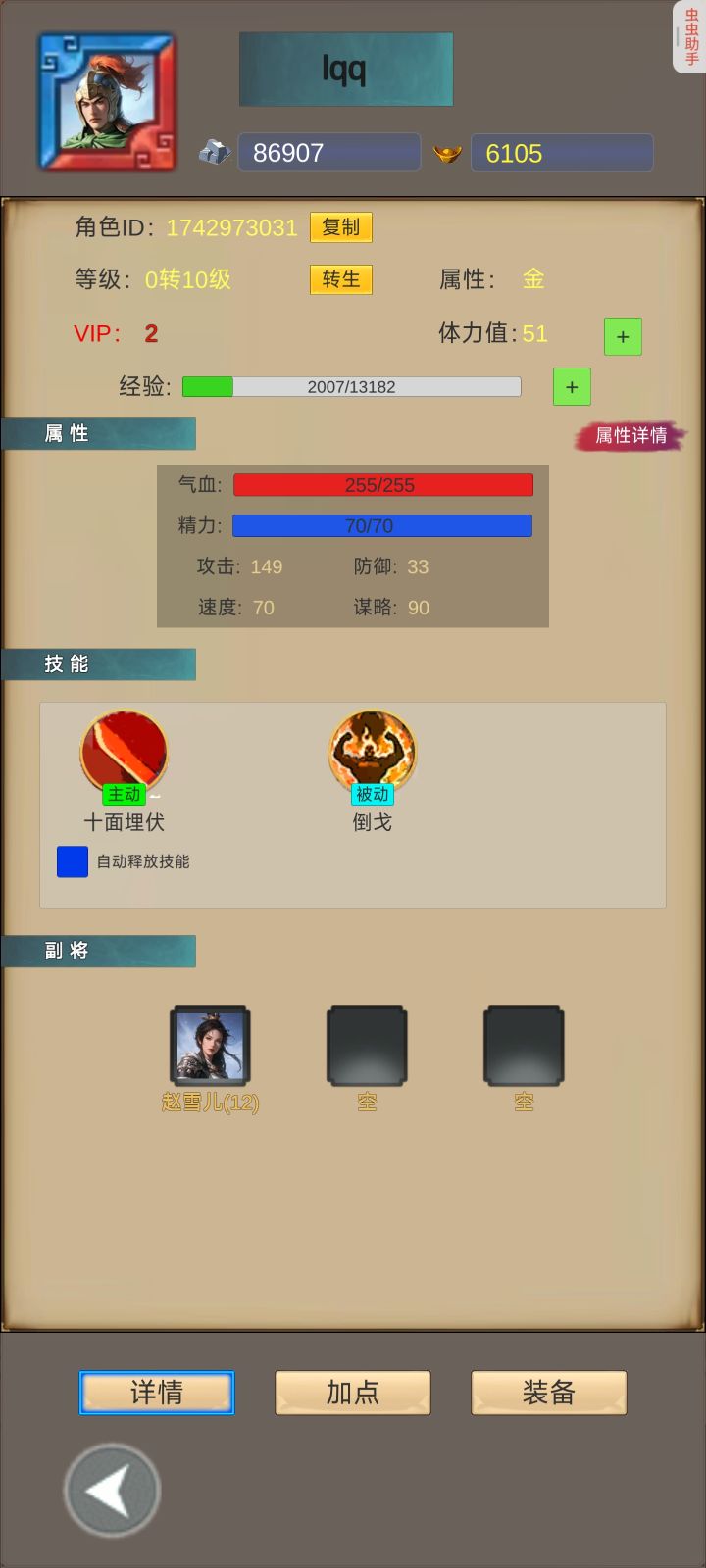 很有意思的游戏截图