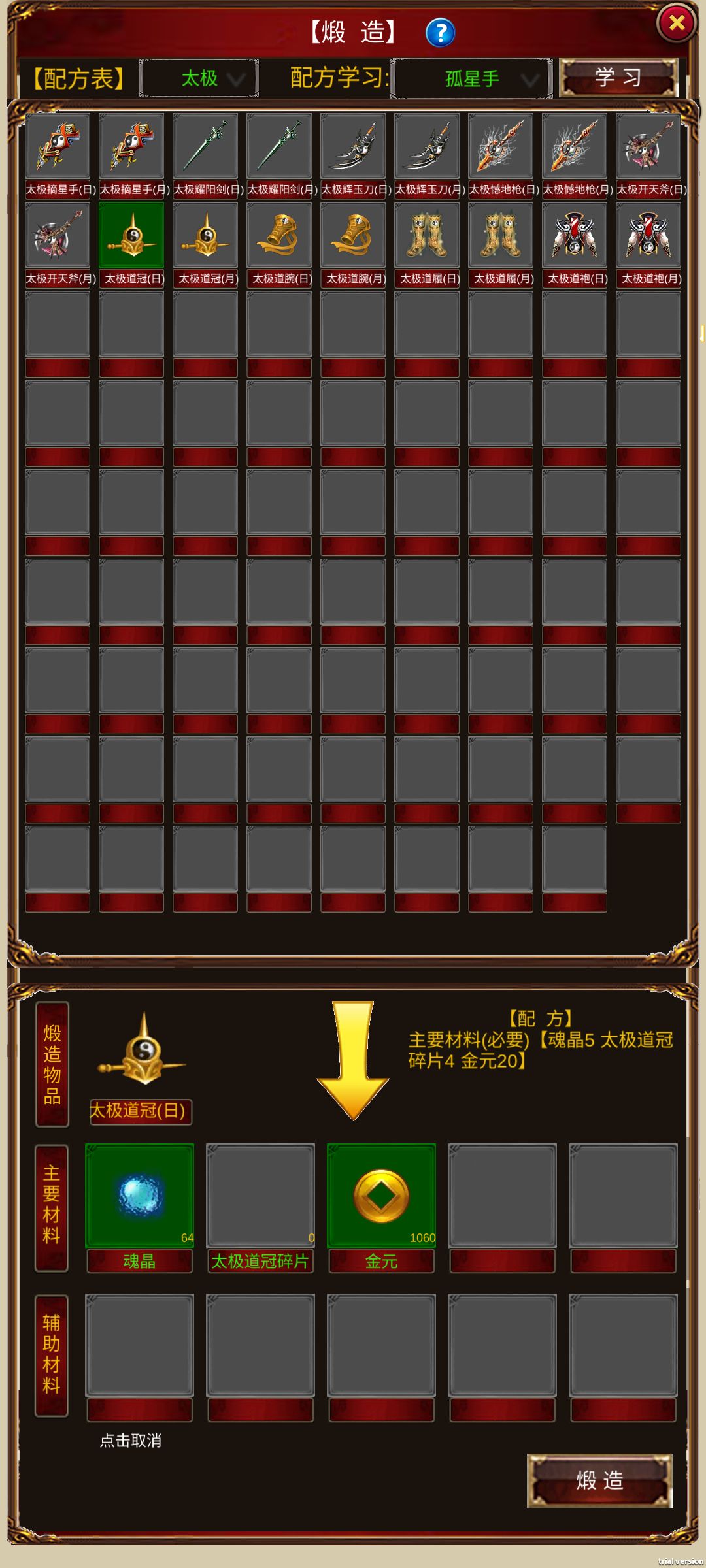 bug比较多 2