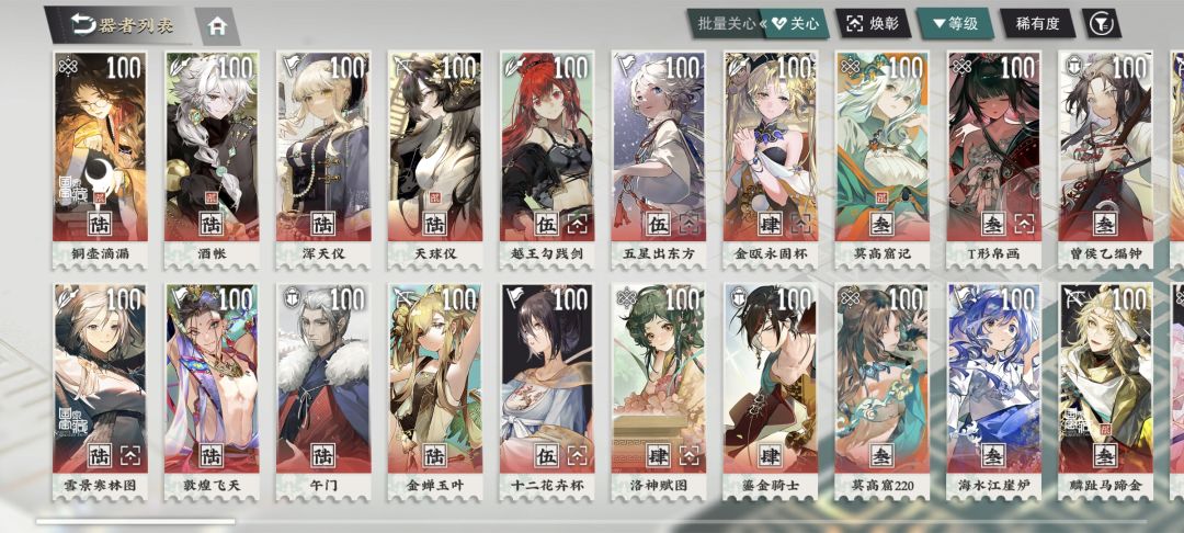 请教一下大佬。 1