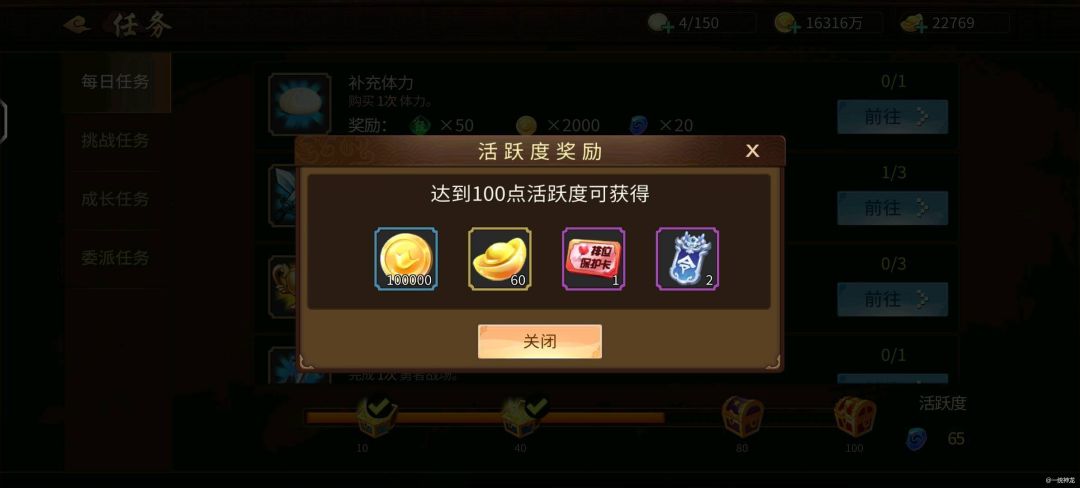 【攻略分享】小技巧截图
