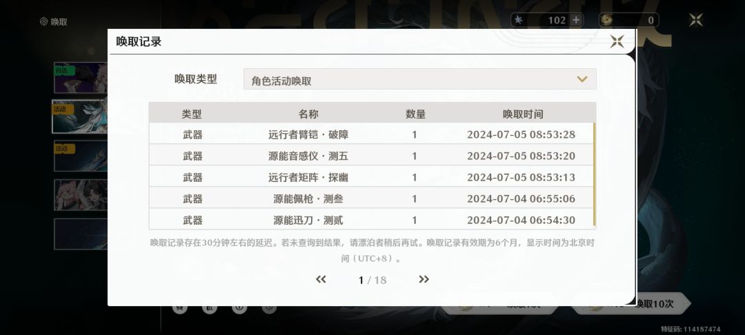 开服不出门都能有80多抽up 3