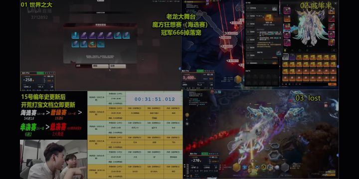 魔方大舞台,赌🐶你就来截图