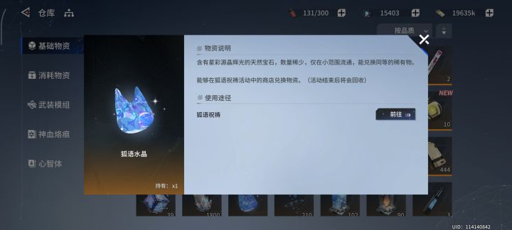 大佬们,我想问问截图