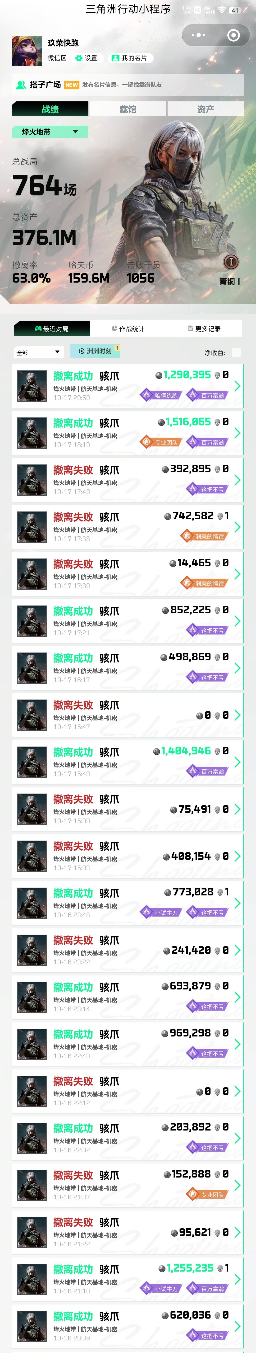 也终于是摸到这个锅了。 3