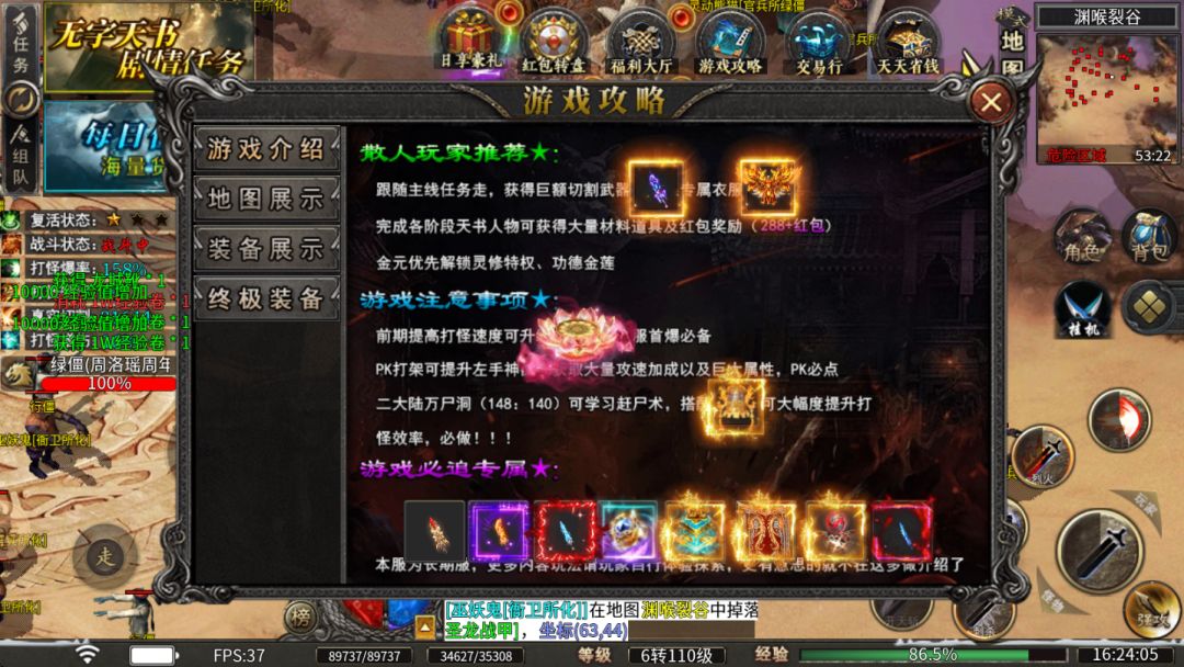 上线送顶赞,任意消费68再送至尊特权 5