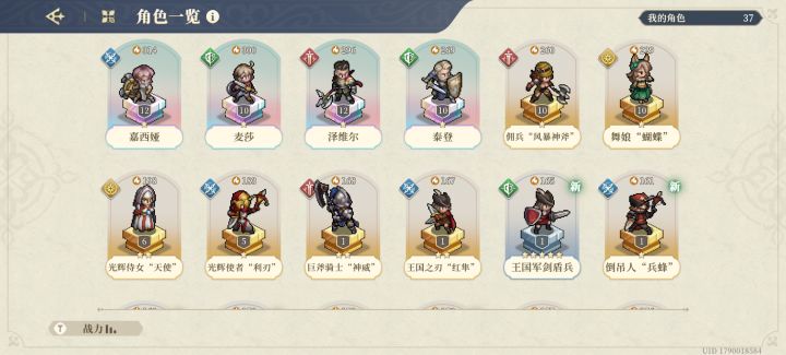 是不是应该直接跑啊截图