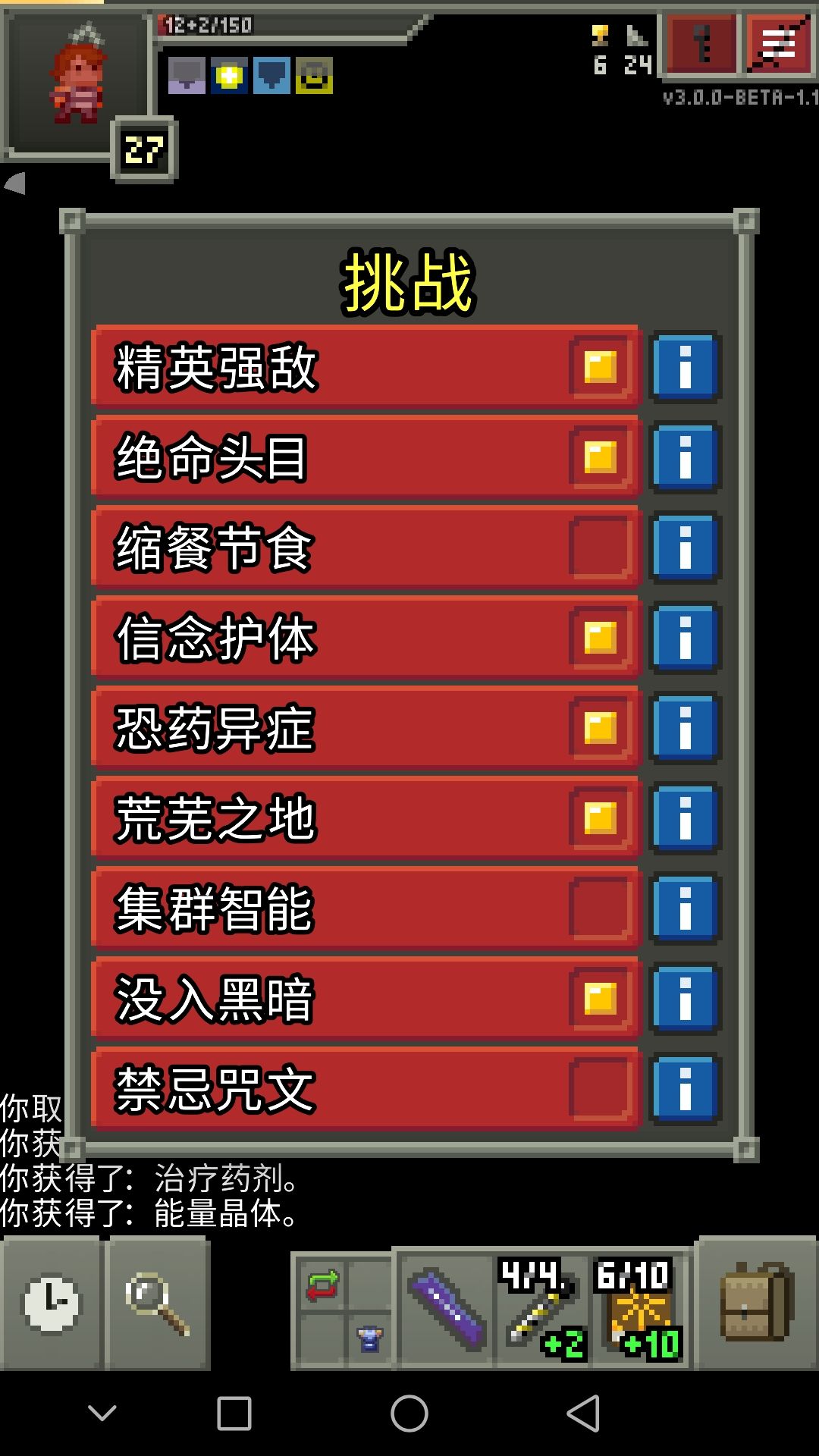 准备打古神了,打算打制霸无敌 7