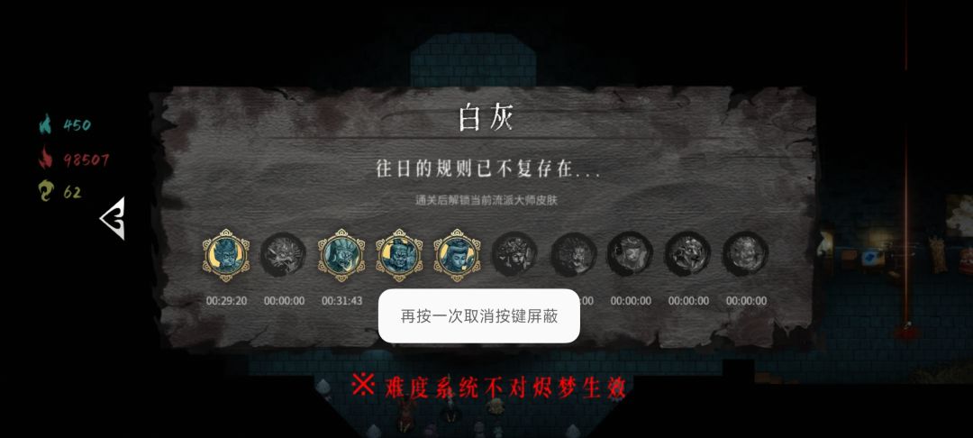 还有3个职业怎么解锁啊 2