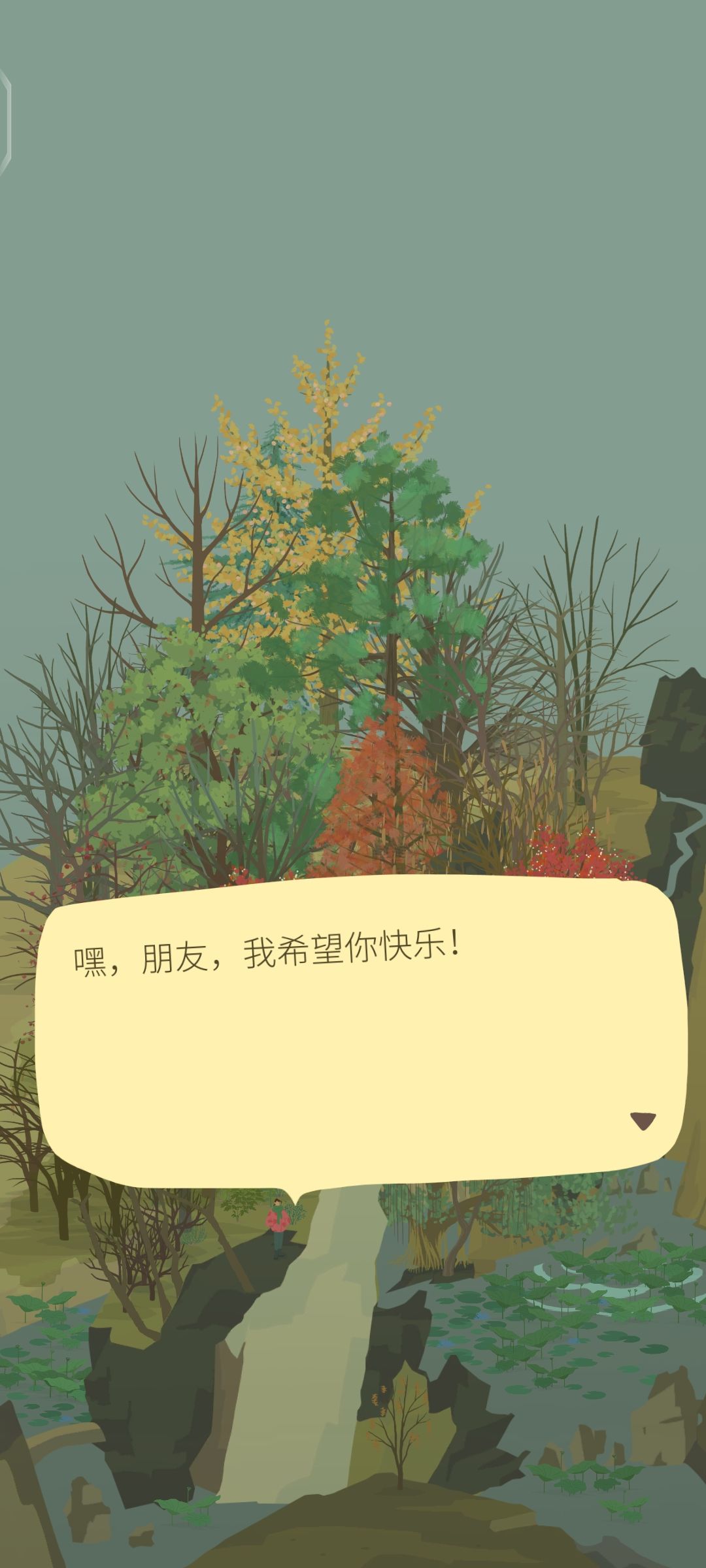 【富哥】哥,你知道在想心选时看到这句… 2