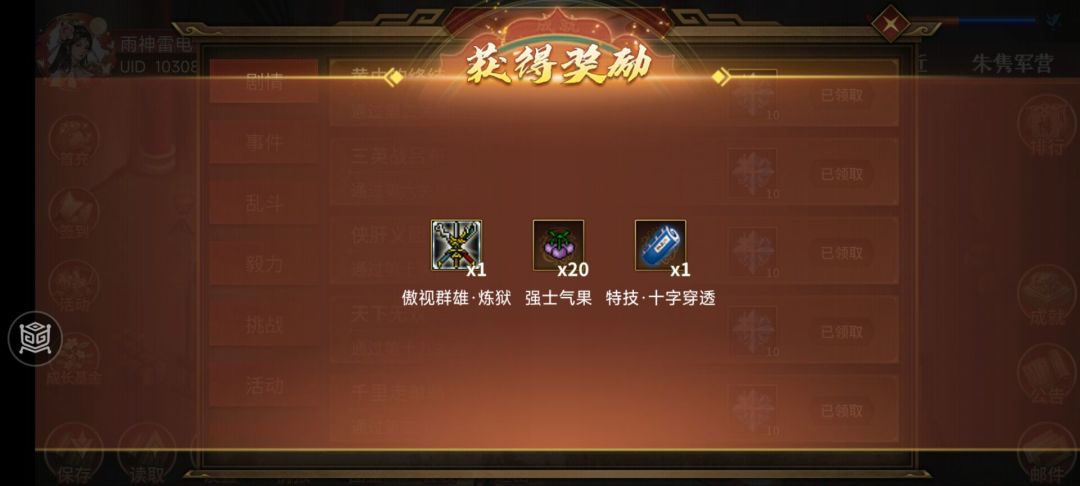 200周毕业 1