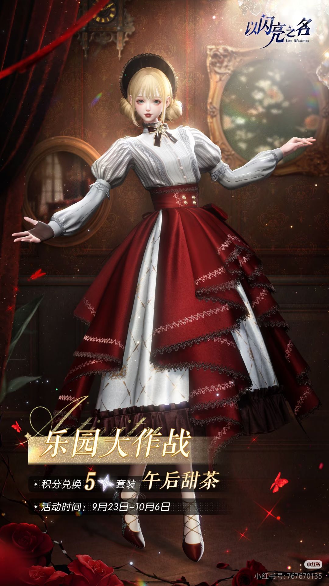 新五双马尾好好看!!! 5