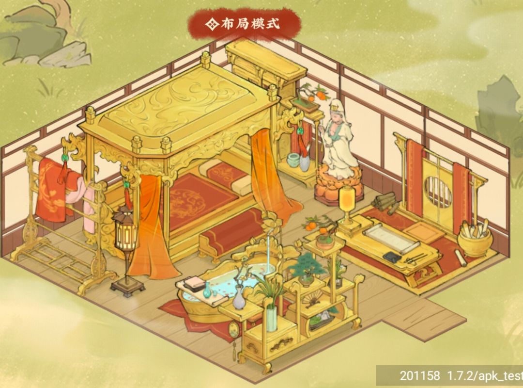 仙山小农各种时间布局图 6
