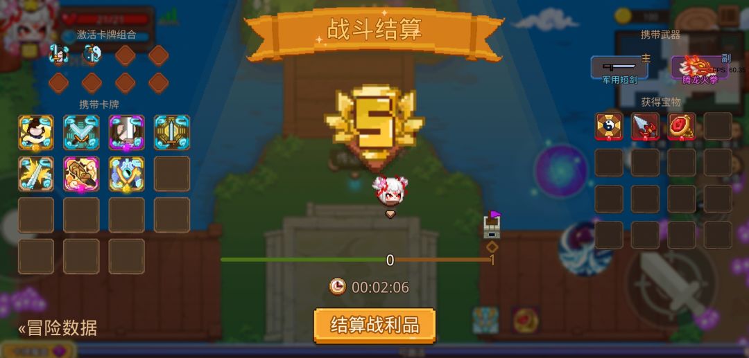 打卡!我的猎魔之路! 1