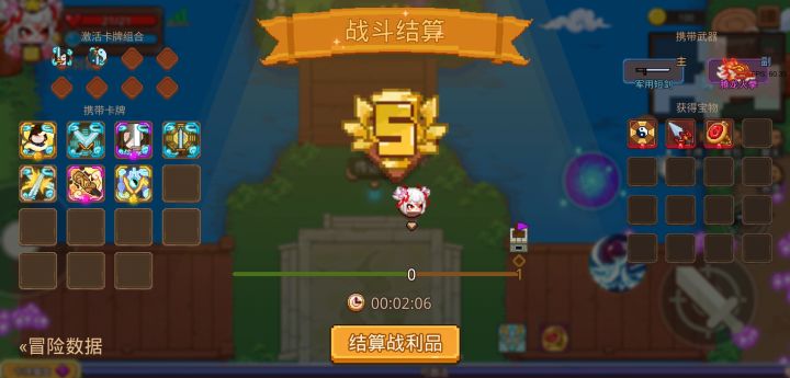 打卡!我的猎魔之路!截图