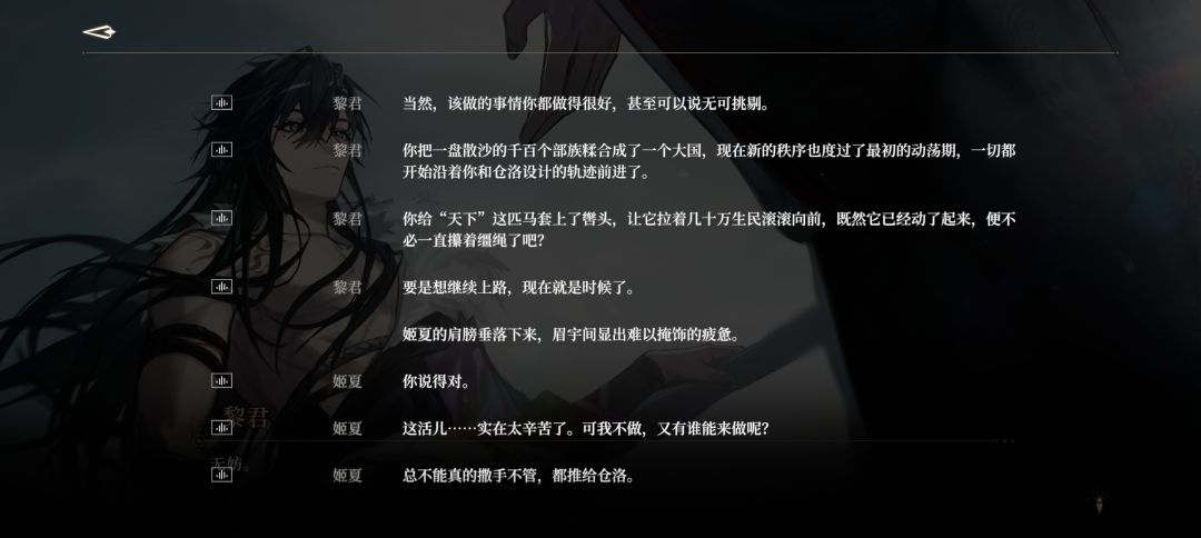 对不起但你俩实在太好嗑 14