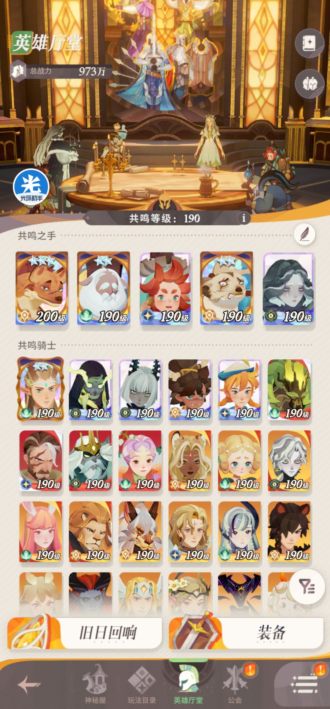s53零氪通关,顺便发发最后一关的作业 3